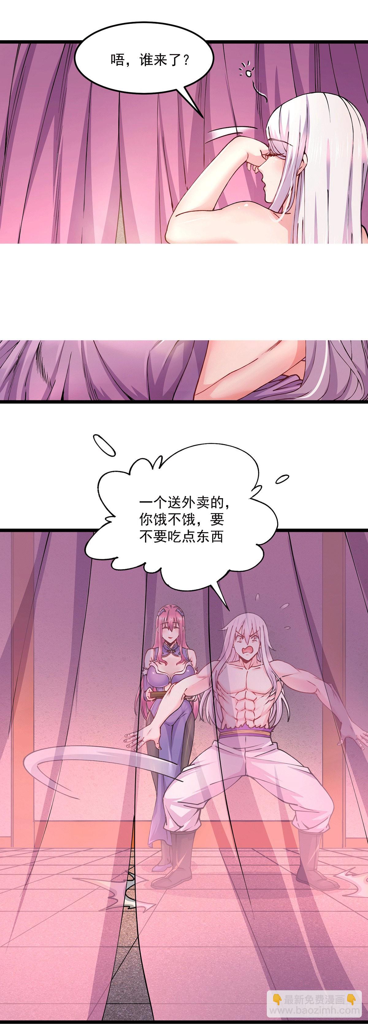 第197话 真正的道~13