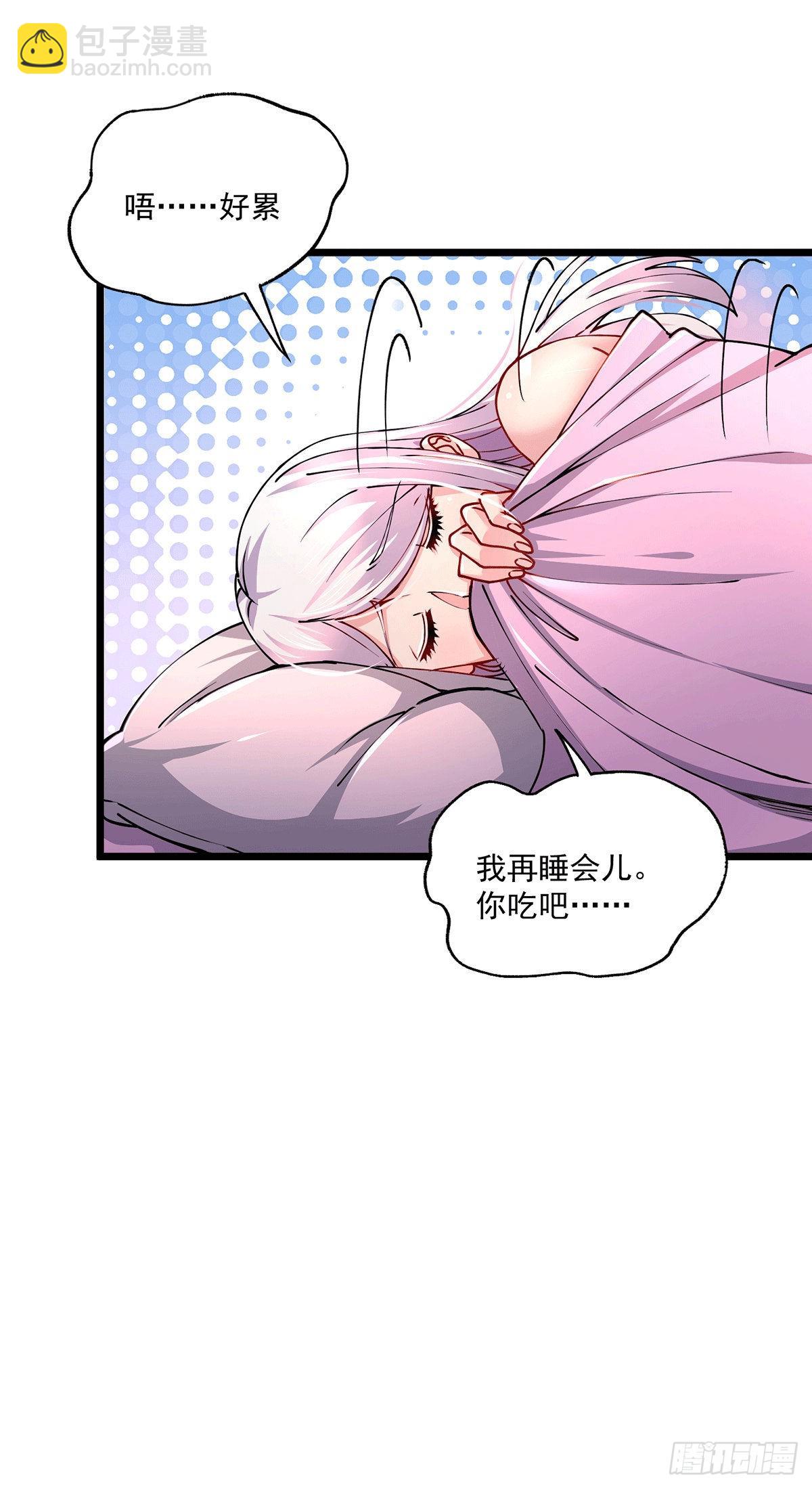第197话 真正的道~14
