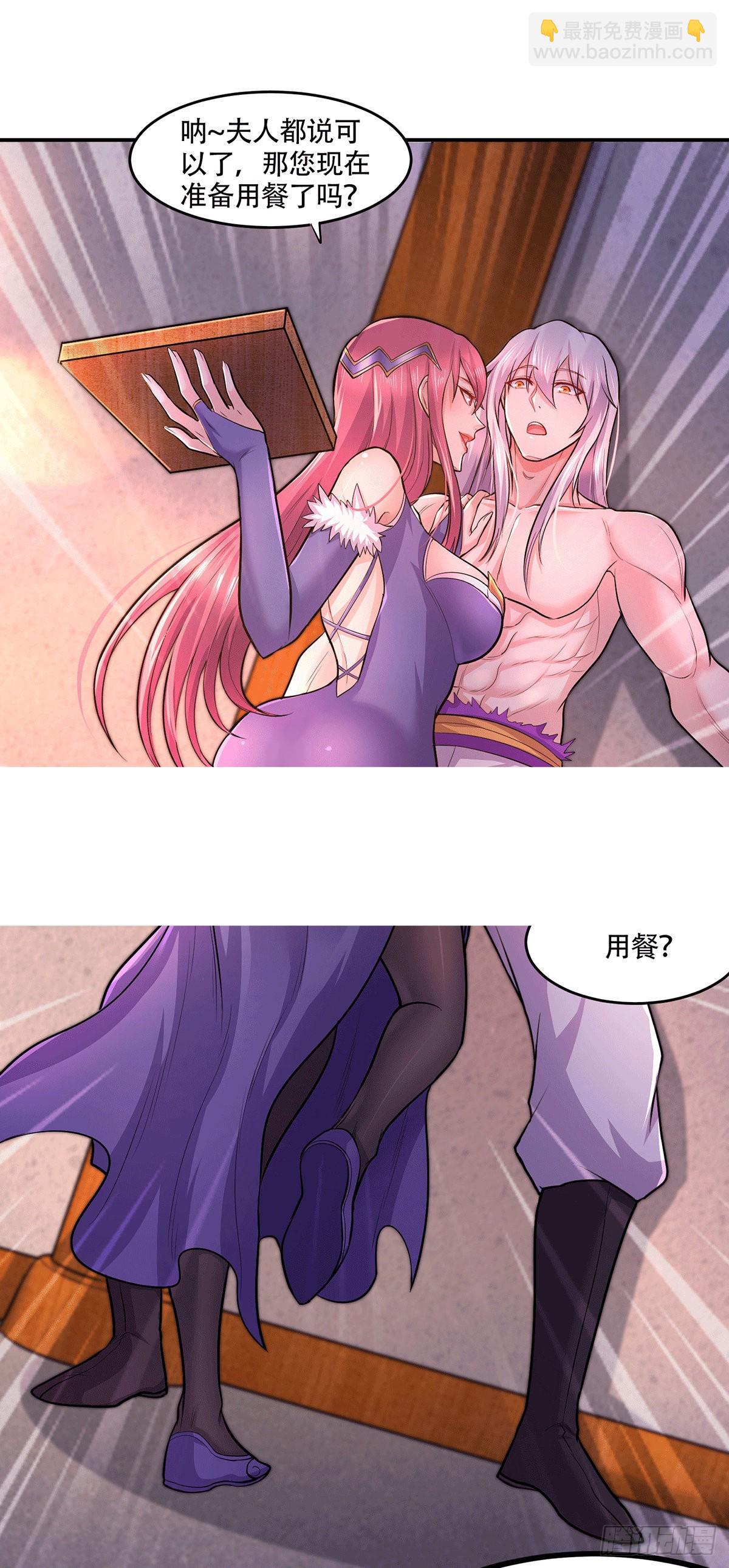 第197话 真正的道~15