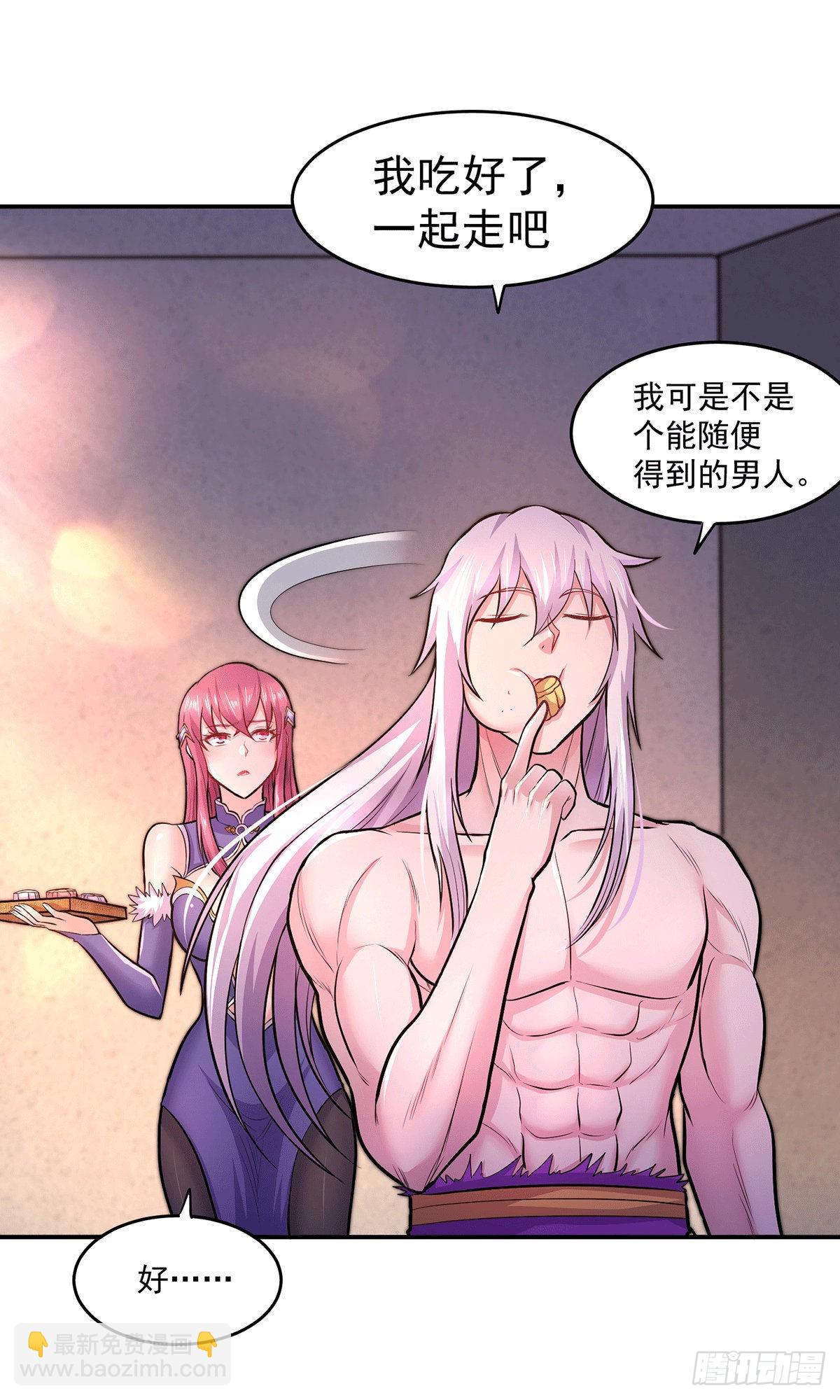 第197话 真正的道~18