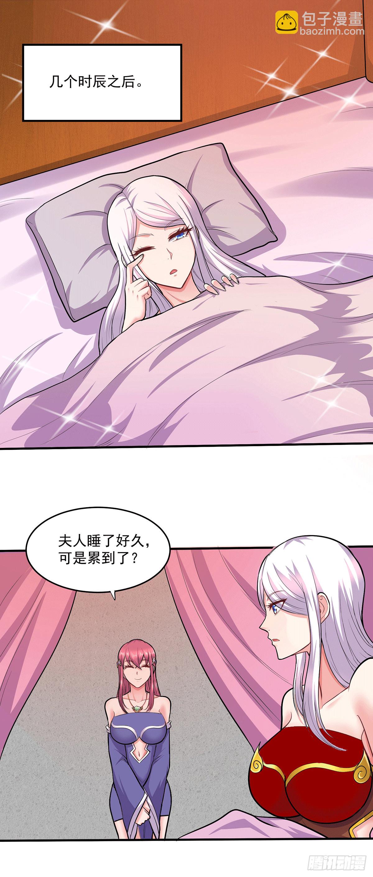 第197话 真正的道~20