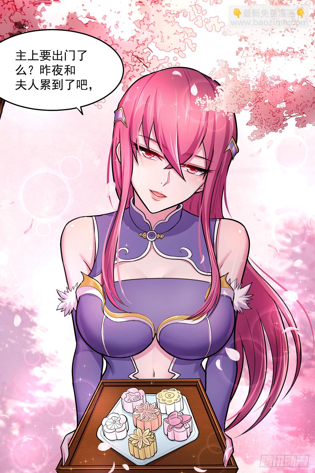 第197话 真正的道~8