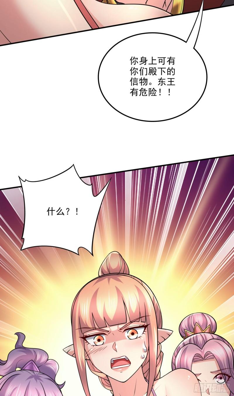 第248话 如雪归来25