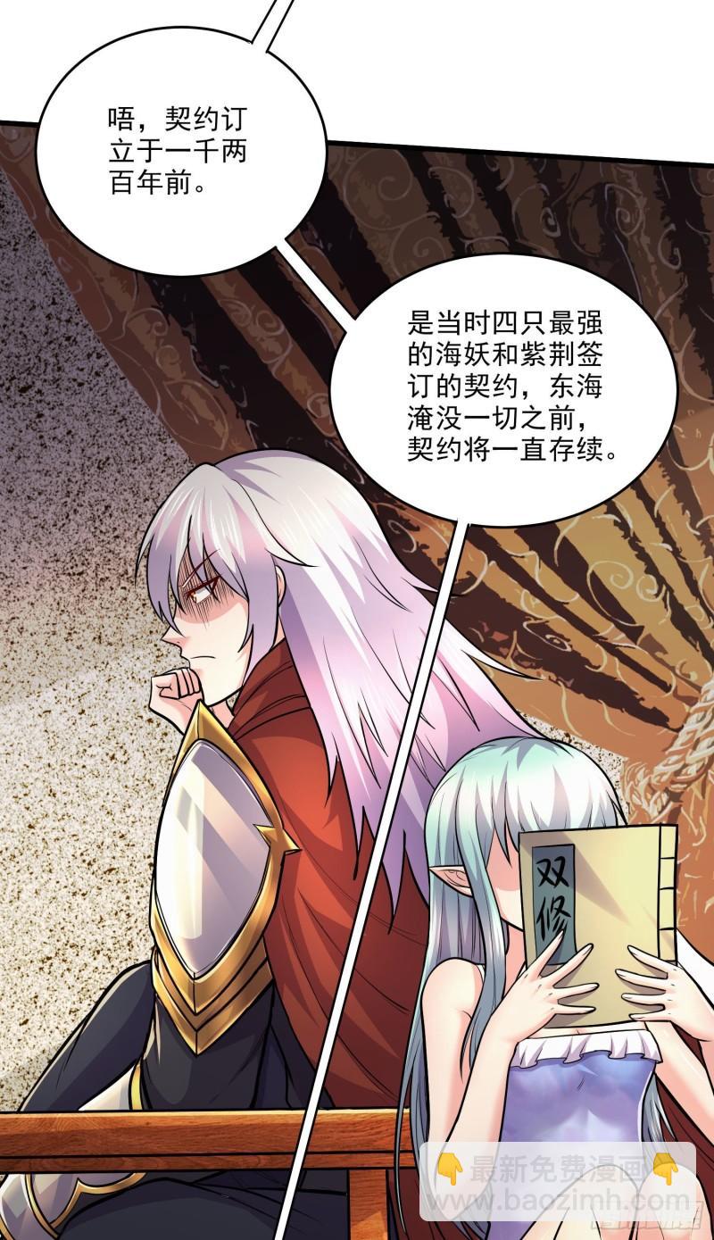 第248话 如雪归来3