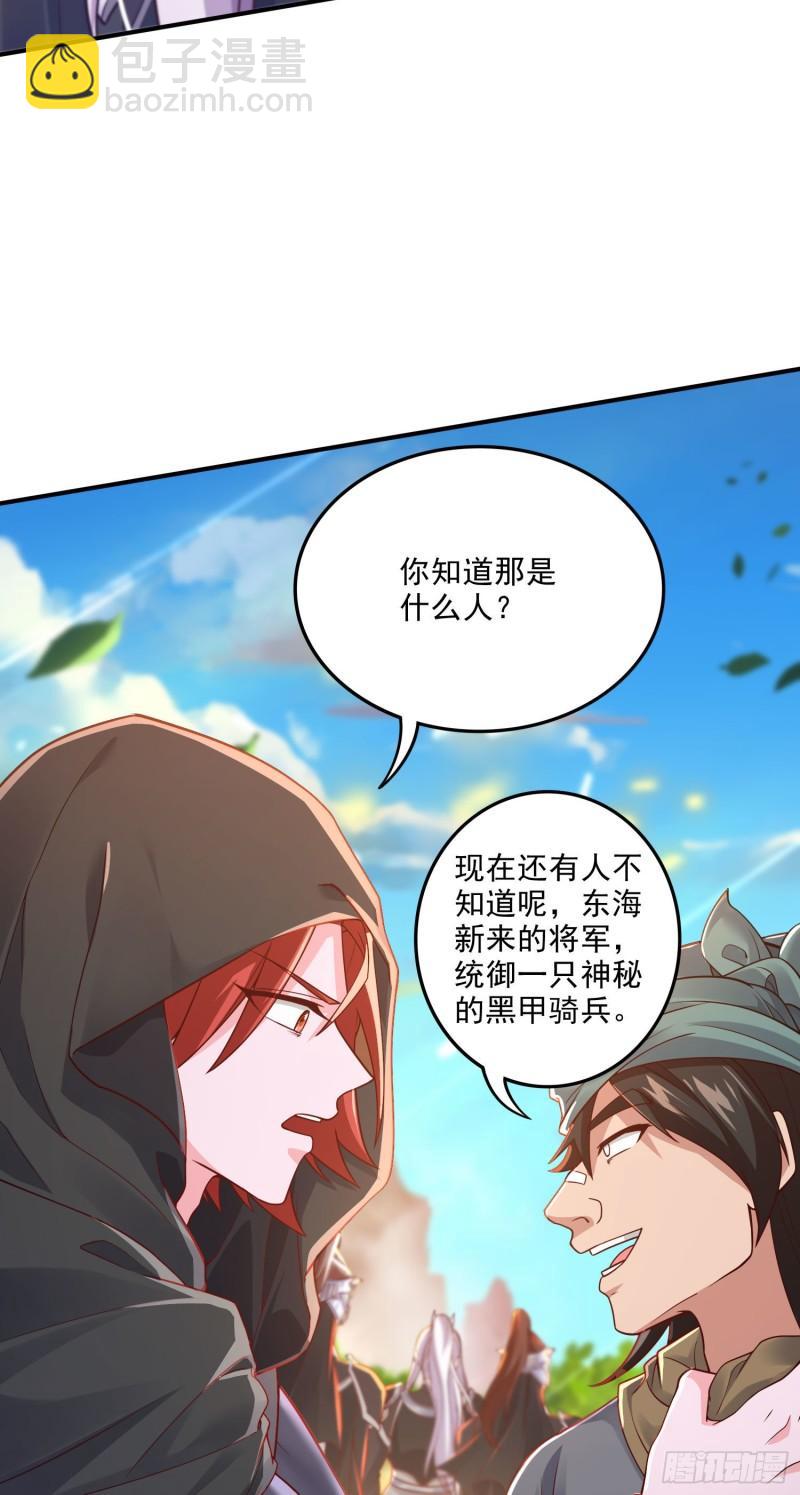 第248话 如雪归来35