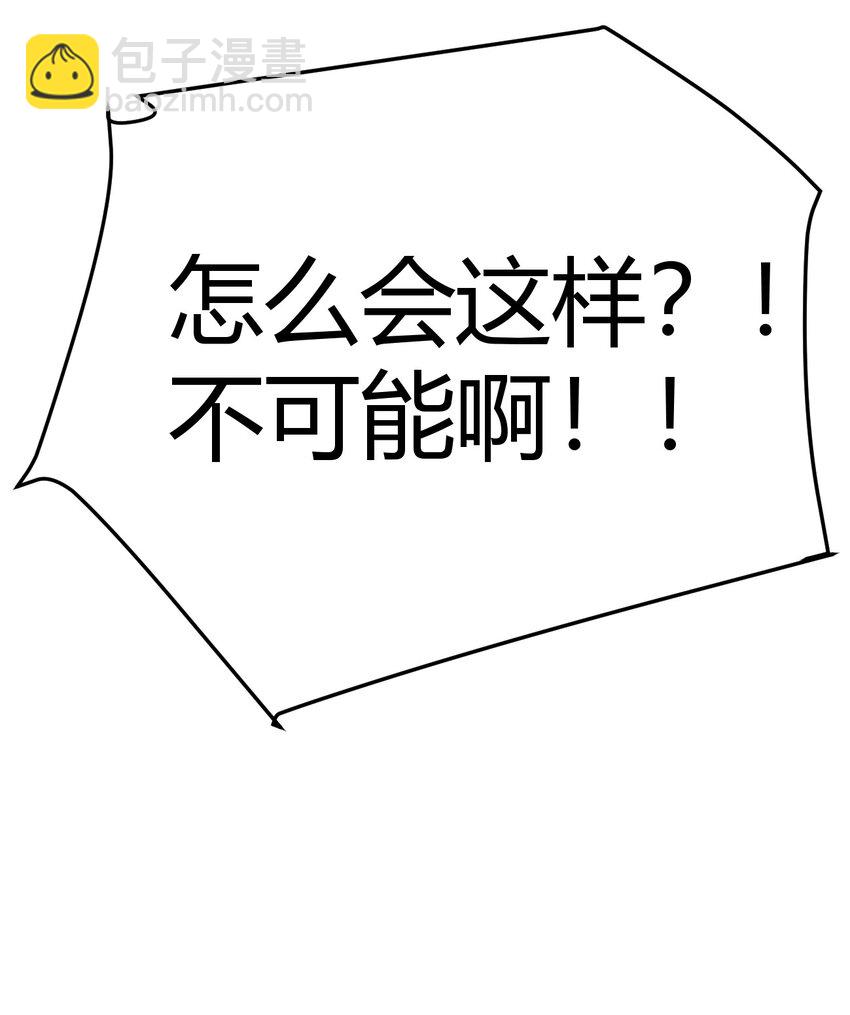 第316话 大结局15