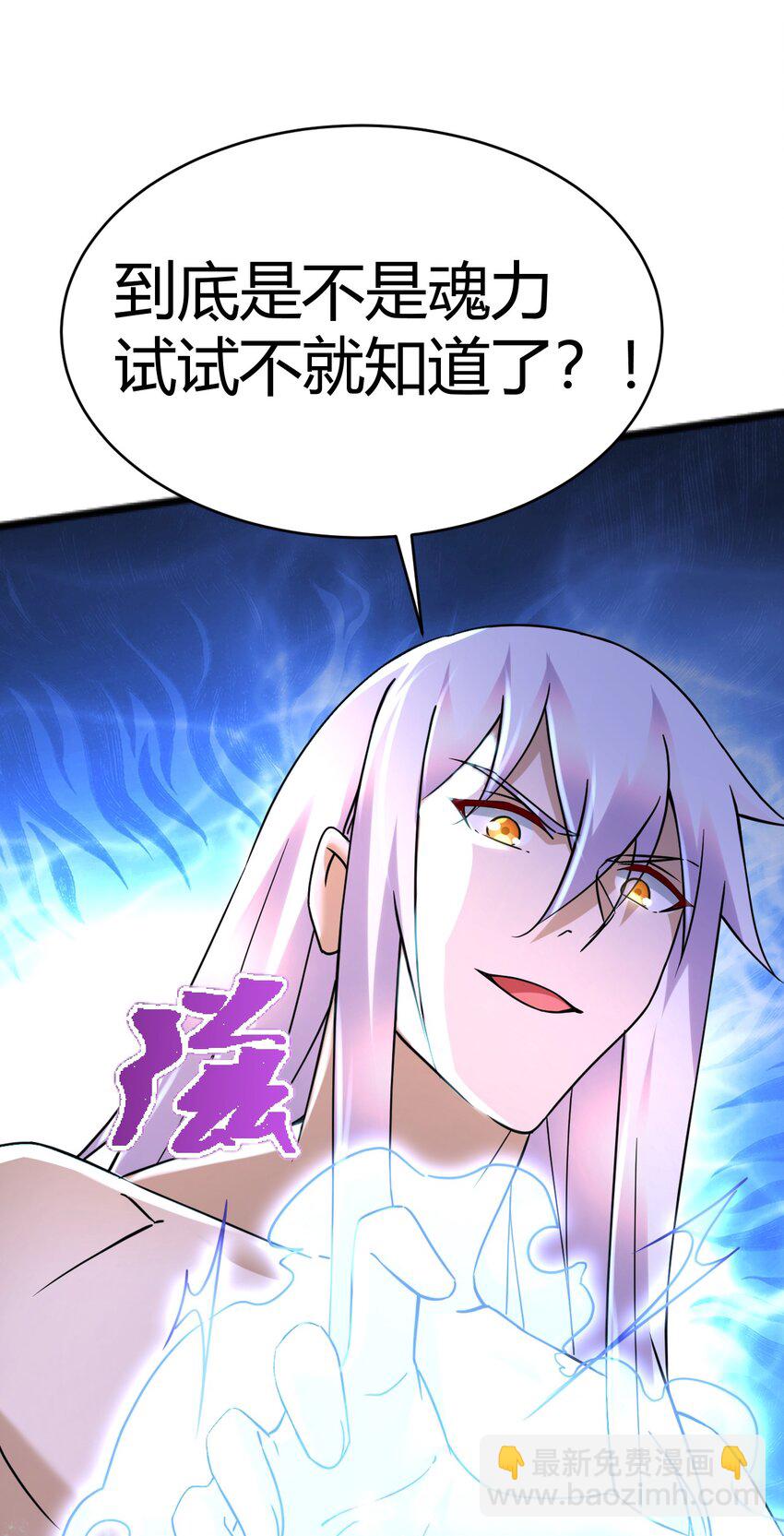 第316话 大结局18