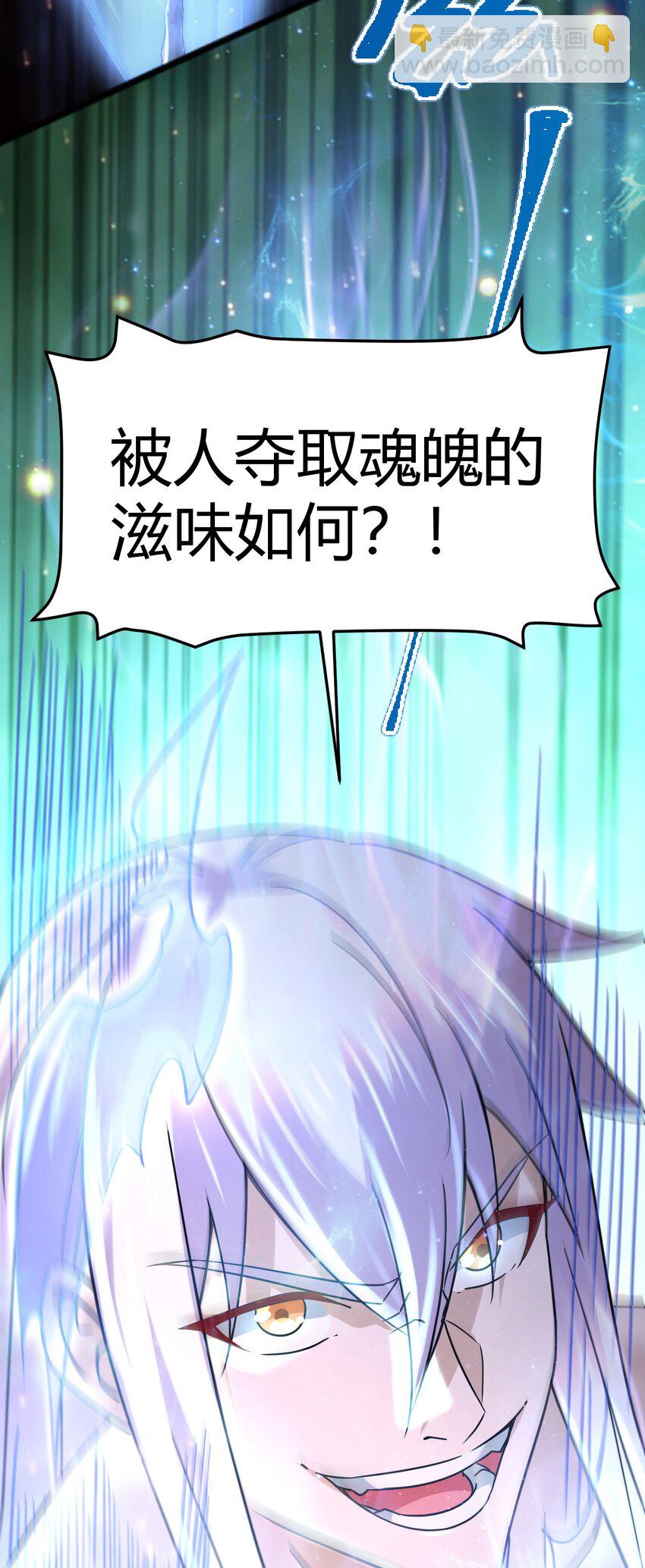 第316话 大结局22
