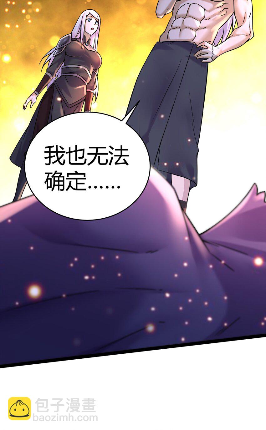 第316话 大结局29