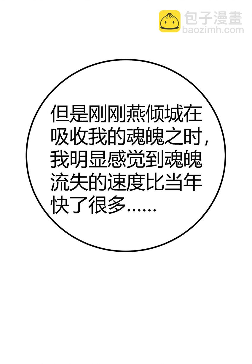 第316话 大结局30