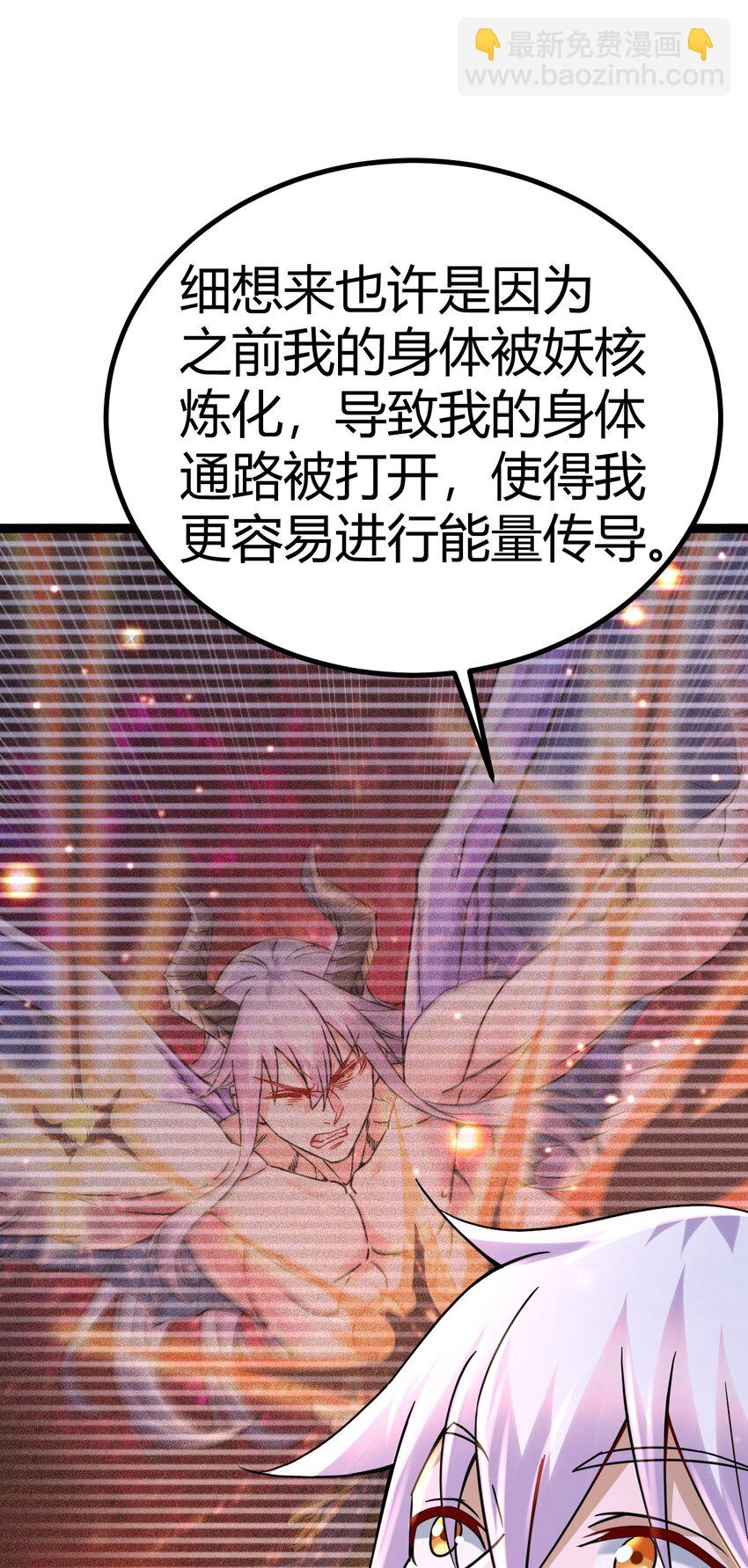 第316话 大结局31
