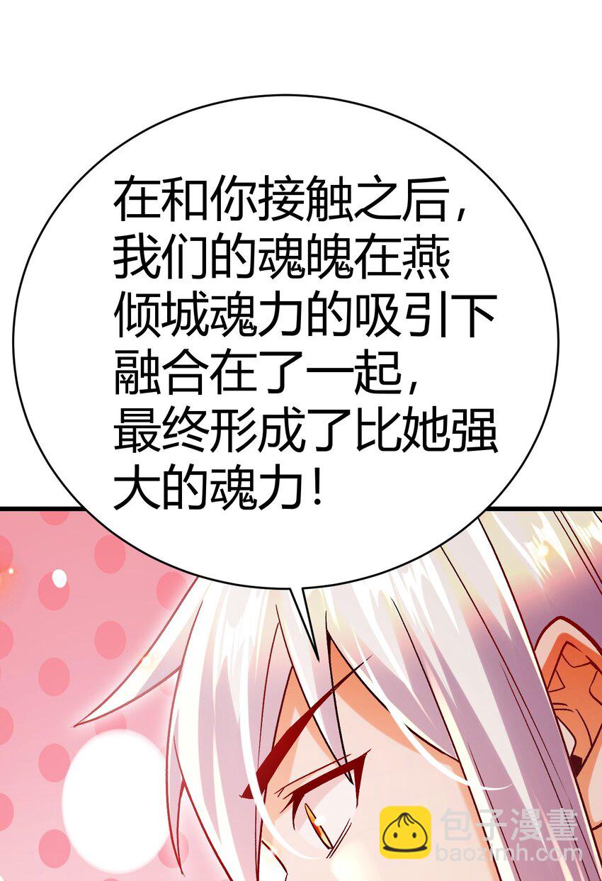 第316话 大结局33
