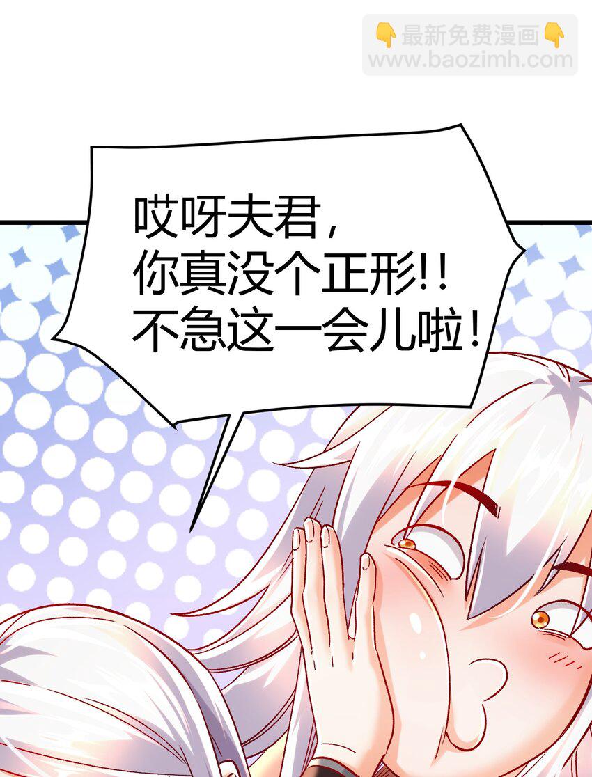 第316话 大结局37