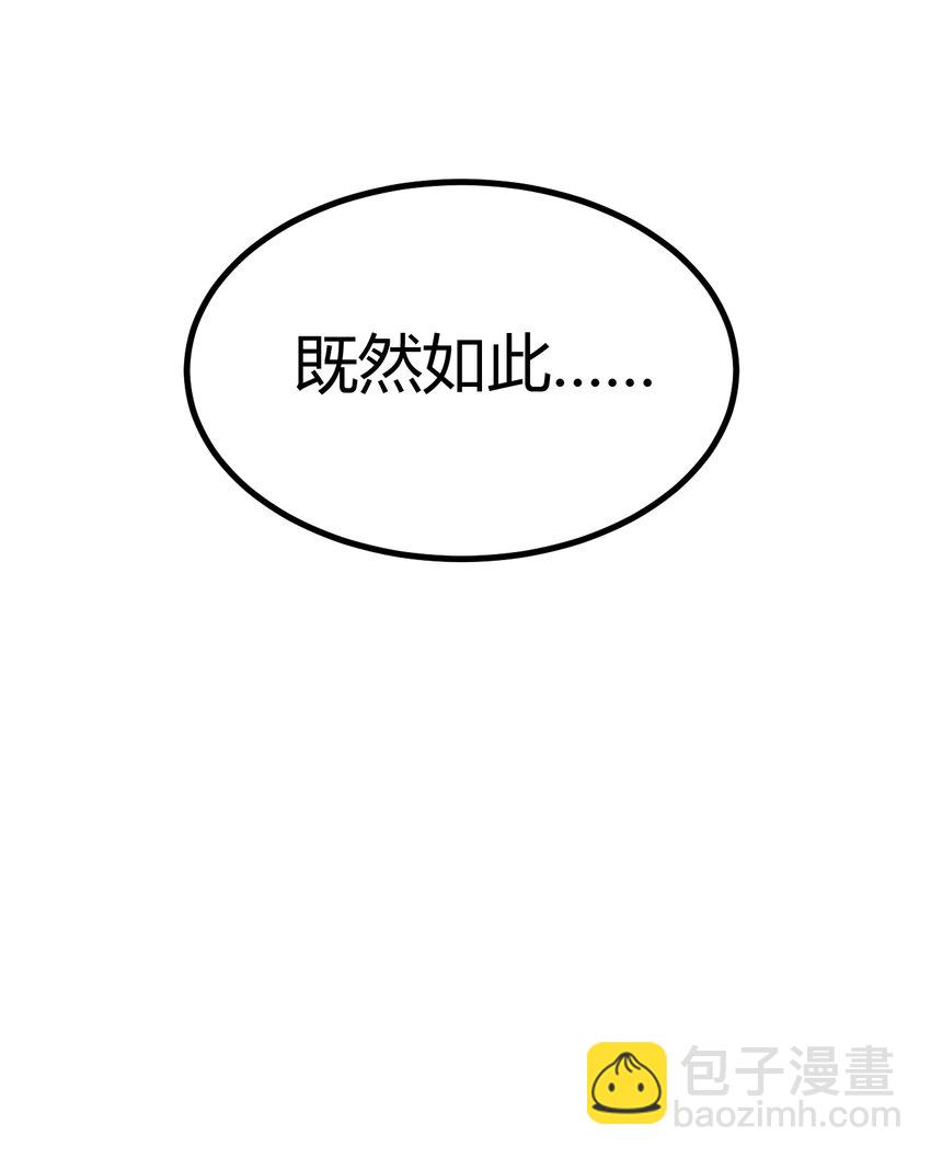 第316话 大结局66