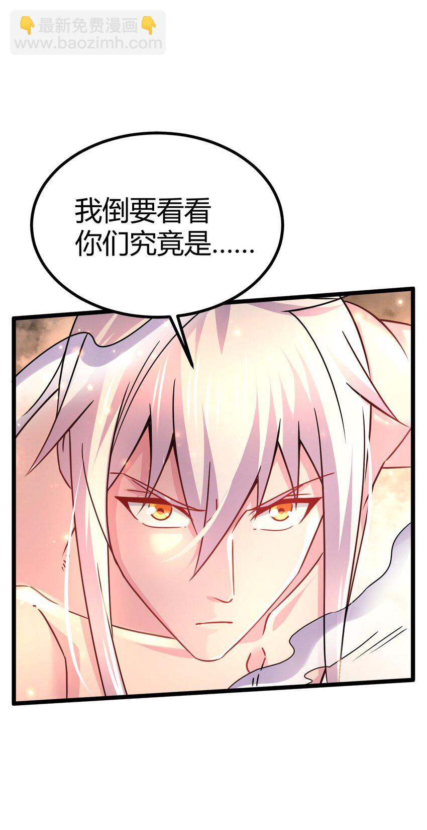 第316话 大结局70