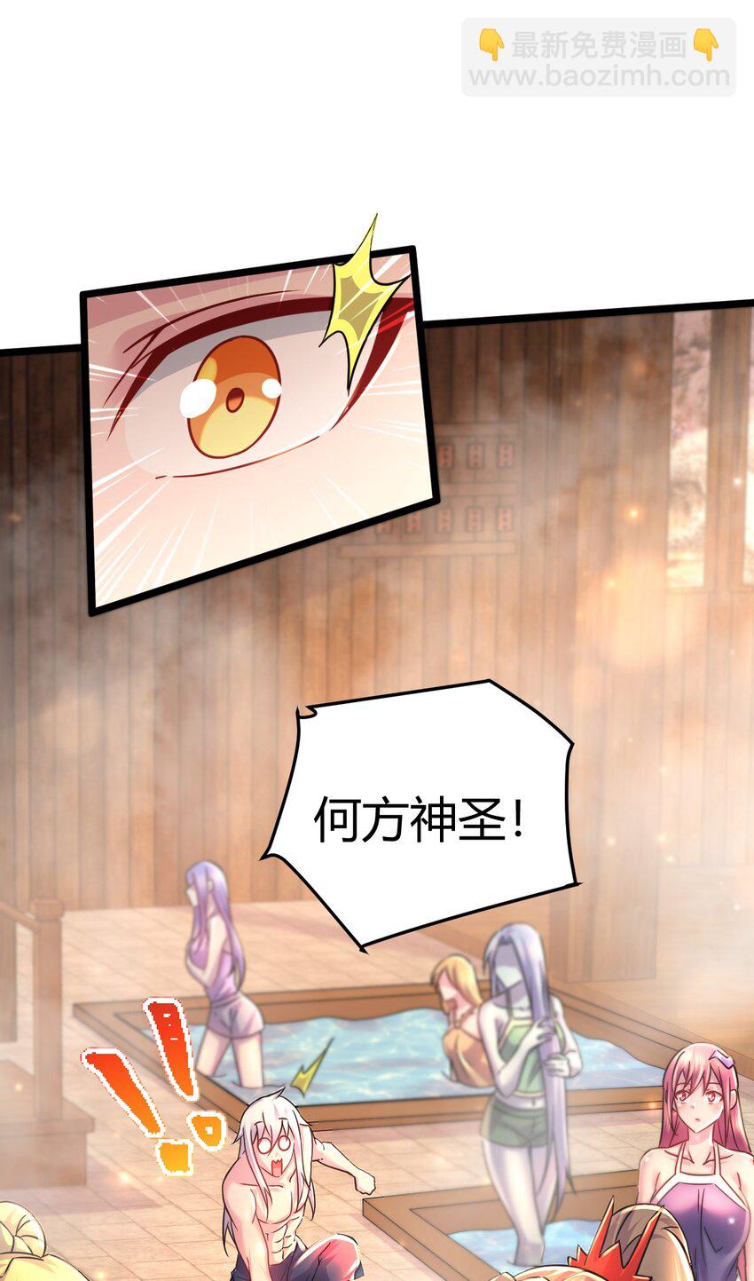 第316话 大结局71