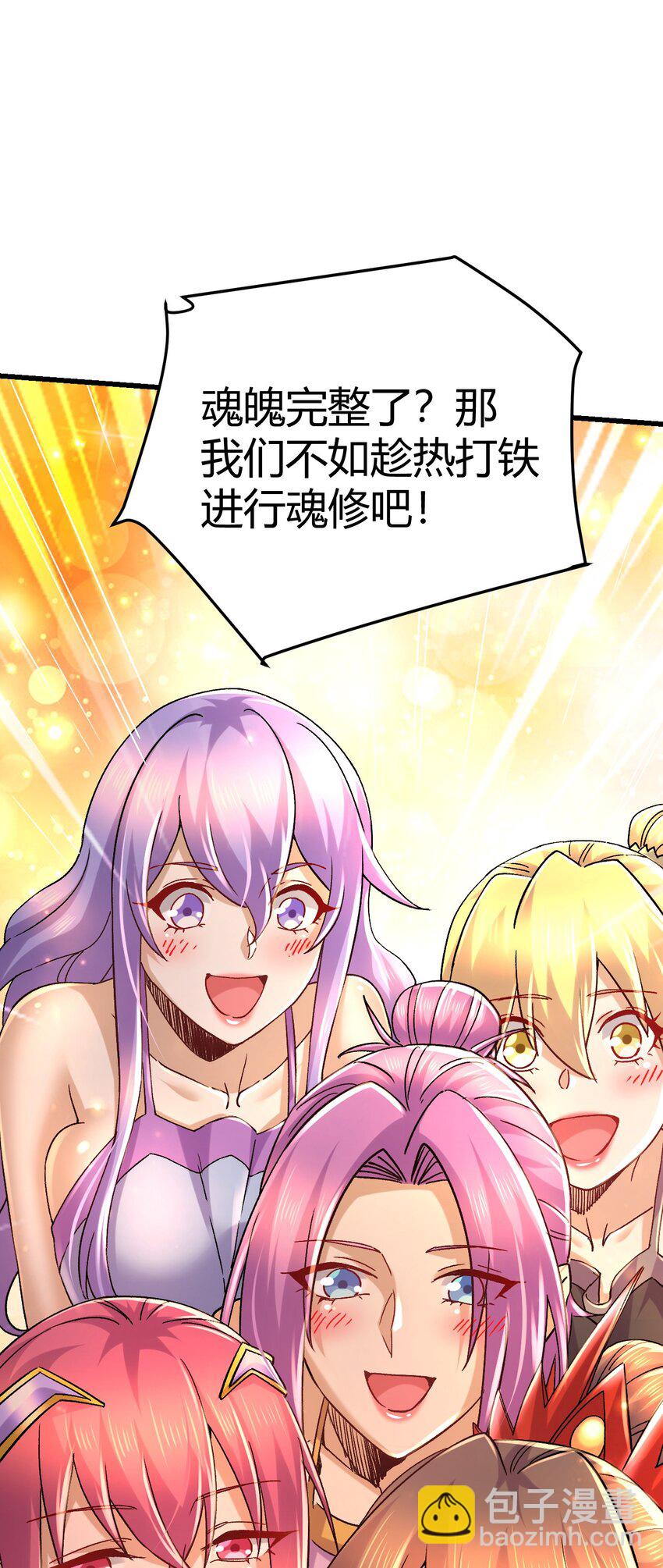 第316话 大结局85