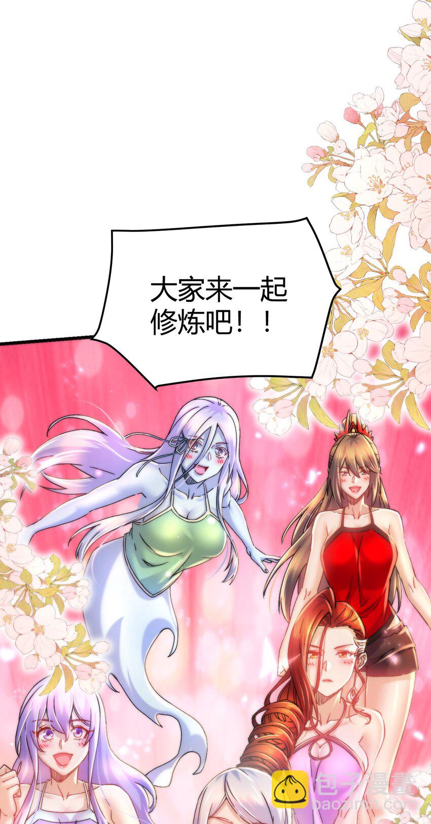 第316话 大结局93