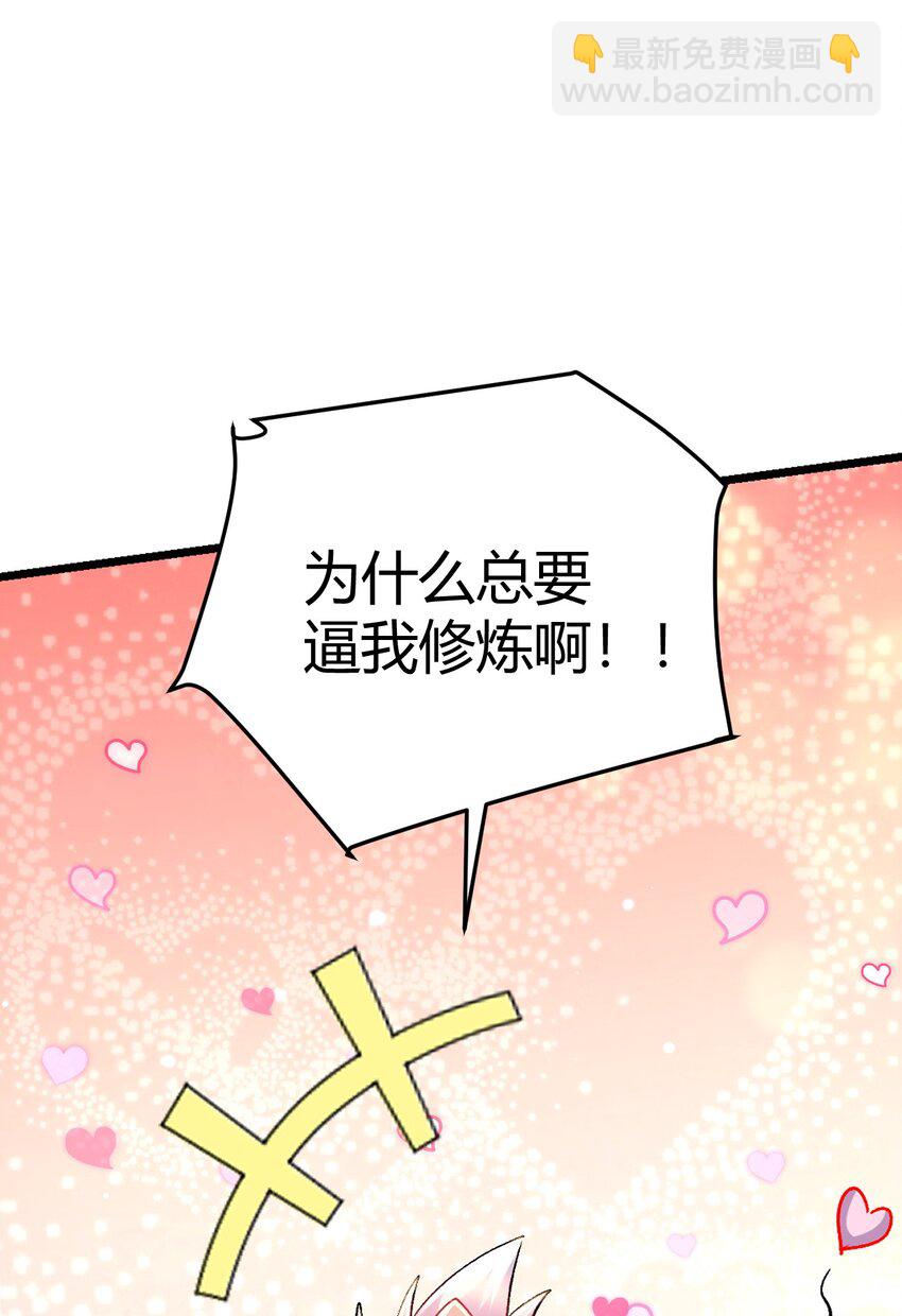 第316话 大结局96