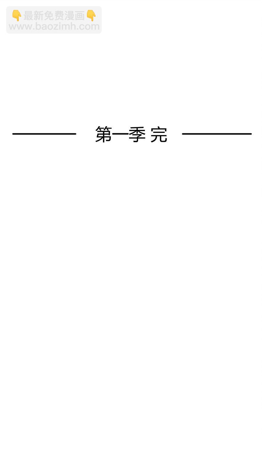 第316话 大结局98