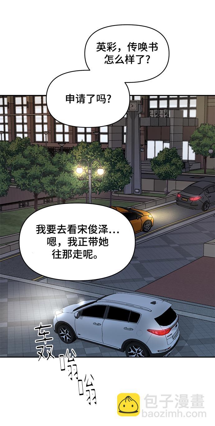 第60话43