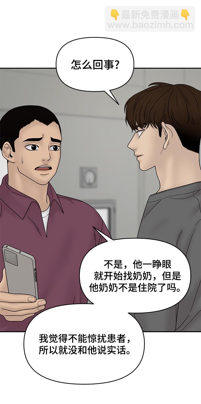 第60话47