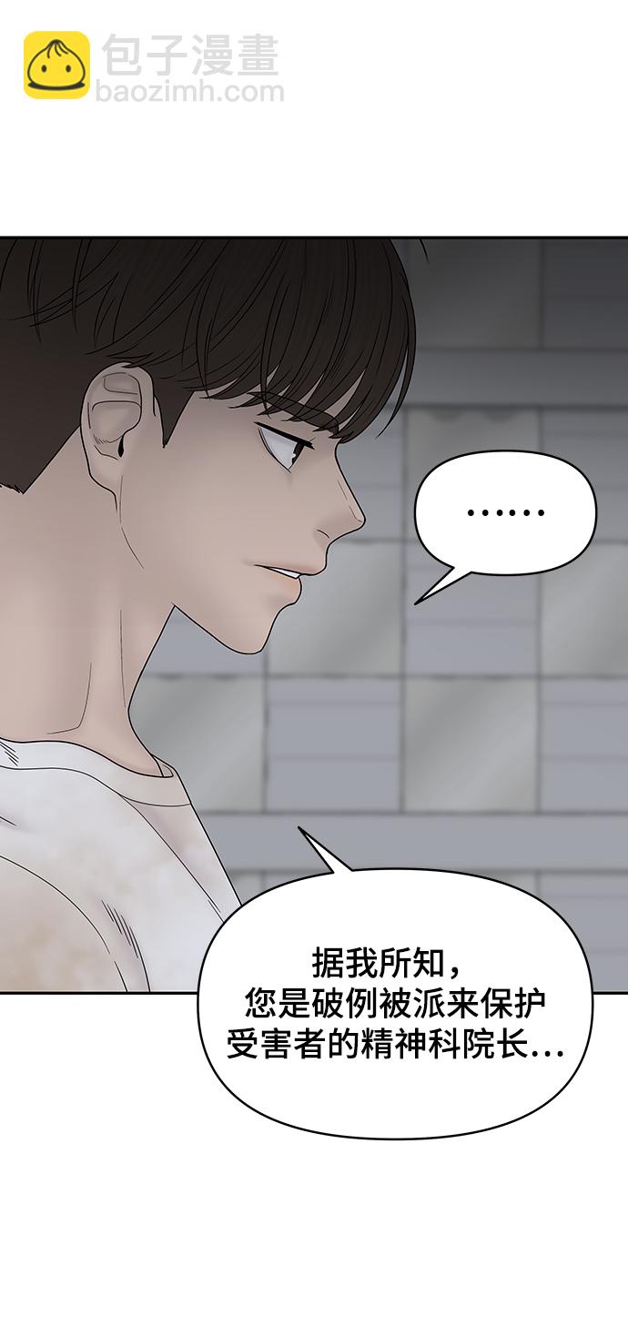 第75话20