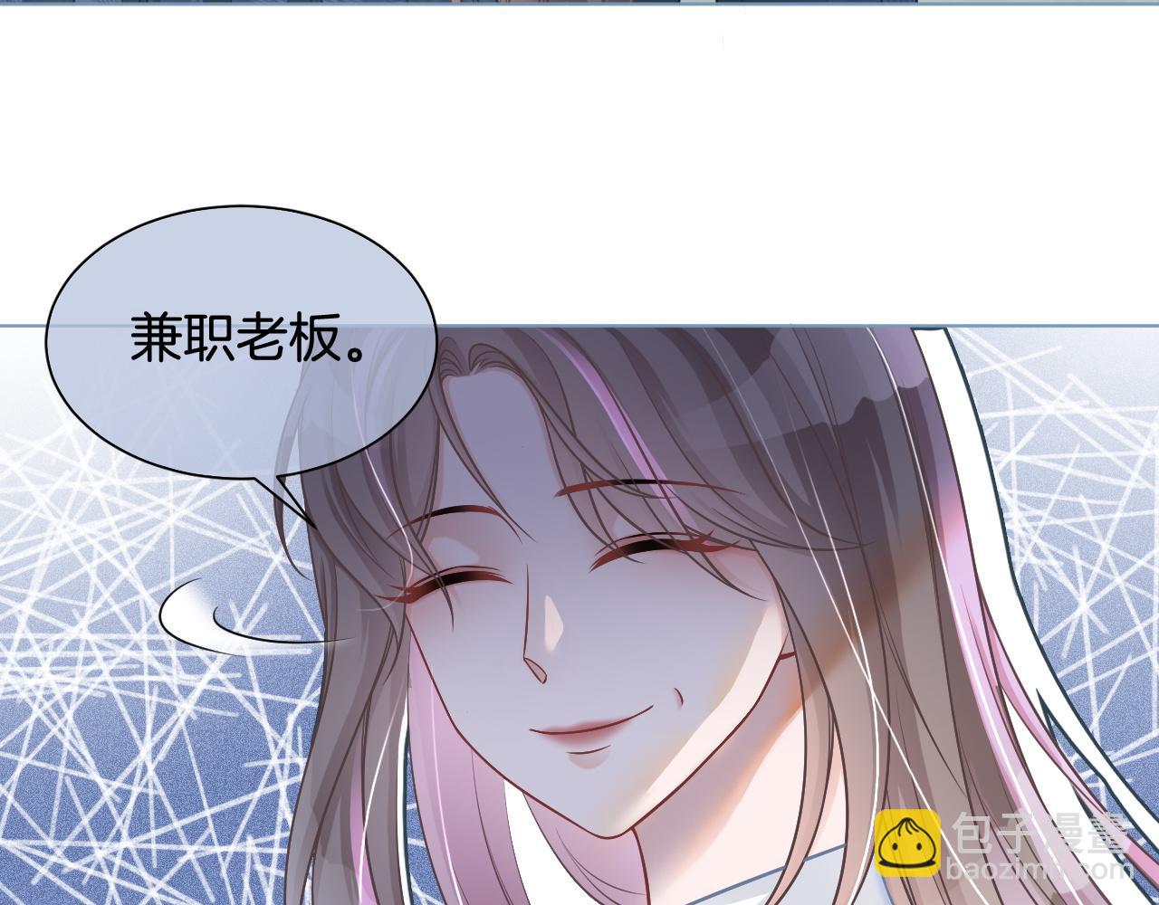 第9话 受欺负？不可能的！10