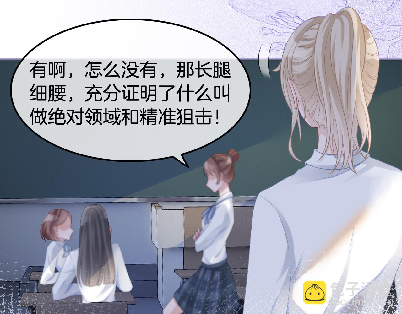 第9话 受欺负？不可能的！21