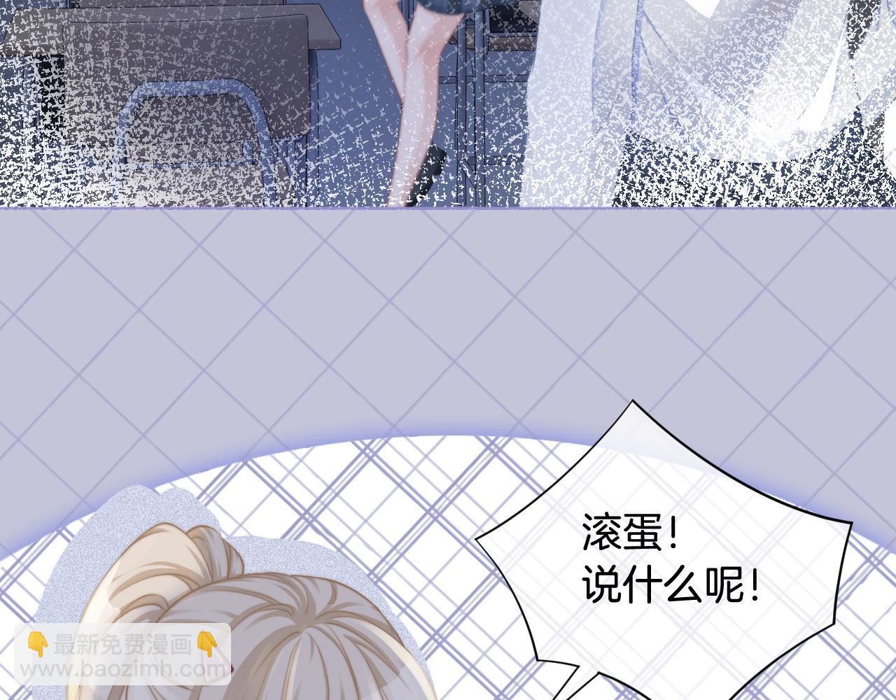 第9话 受欺负？不可能的！22