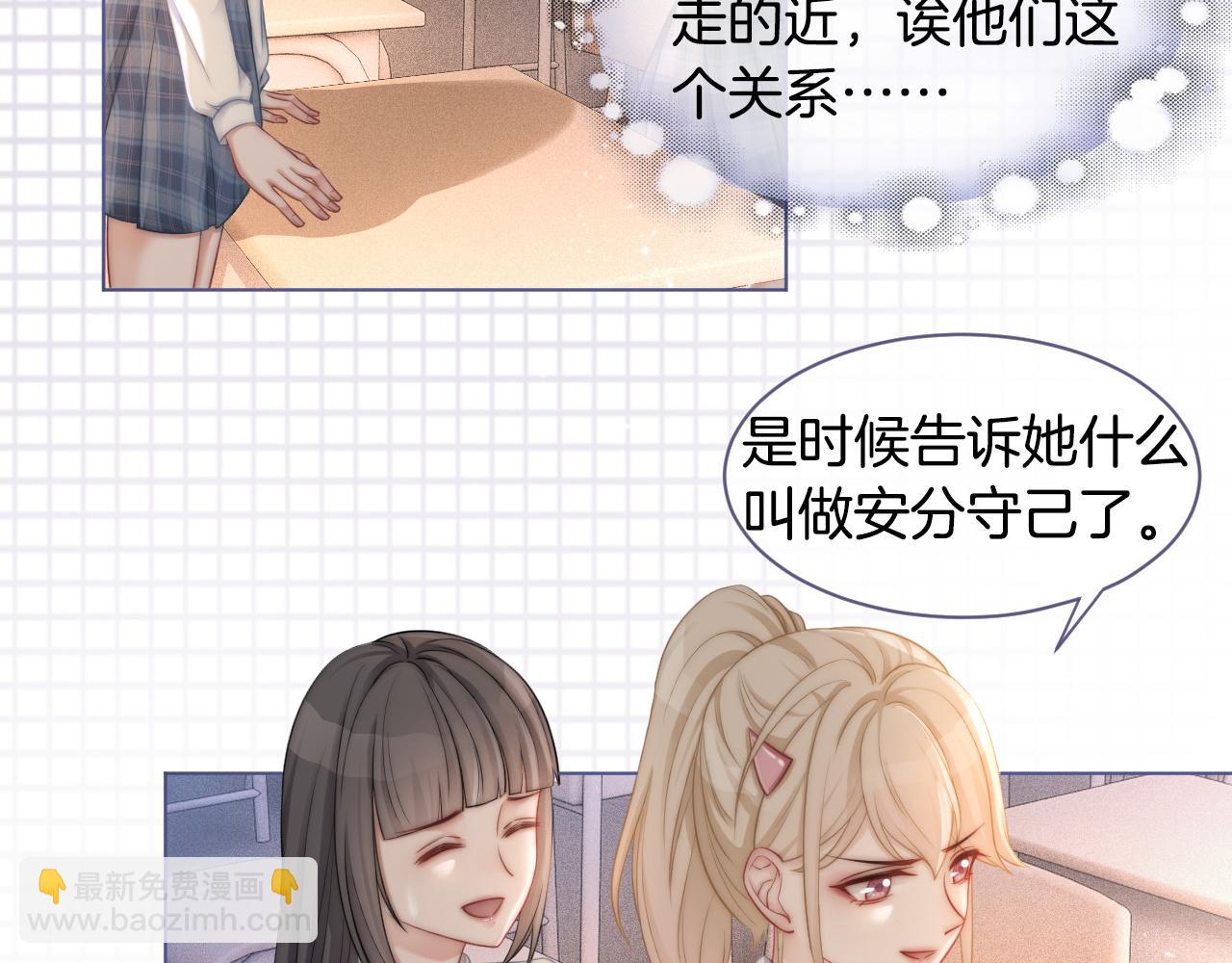 第9话 受欺负？不可能的！27