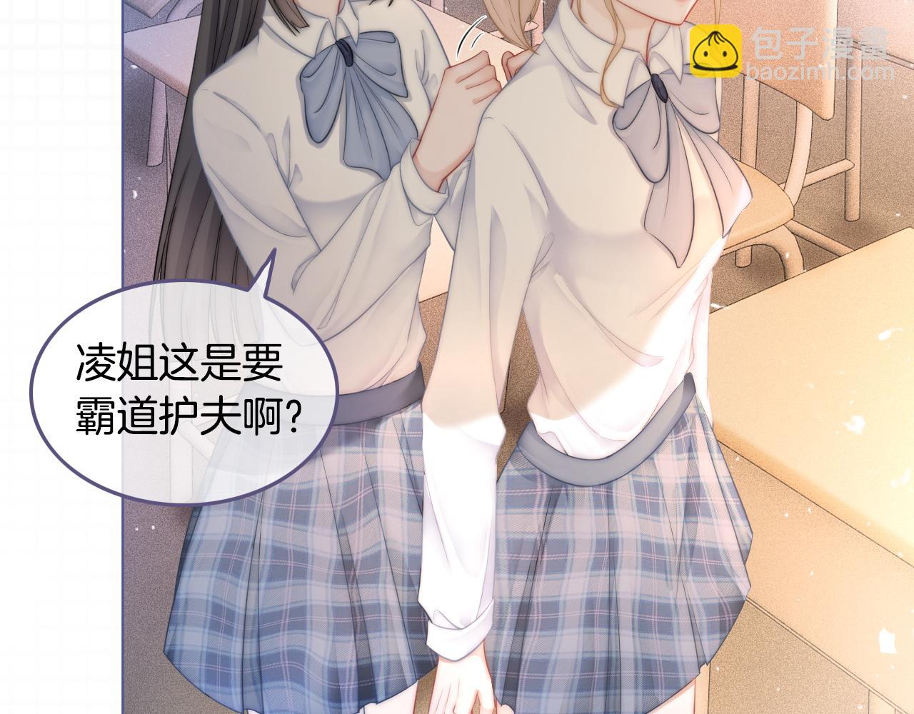 第9话 受欺负？不可能的！28