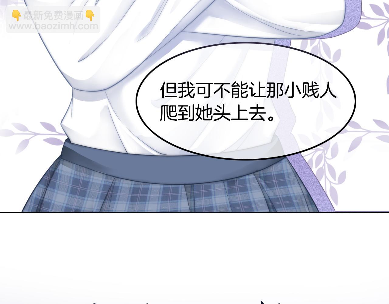 第9话 受欺负？不可能的！31