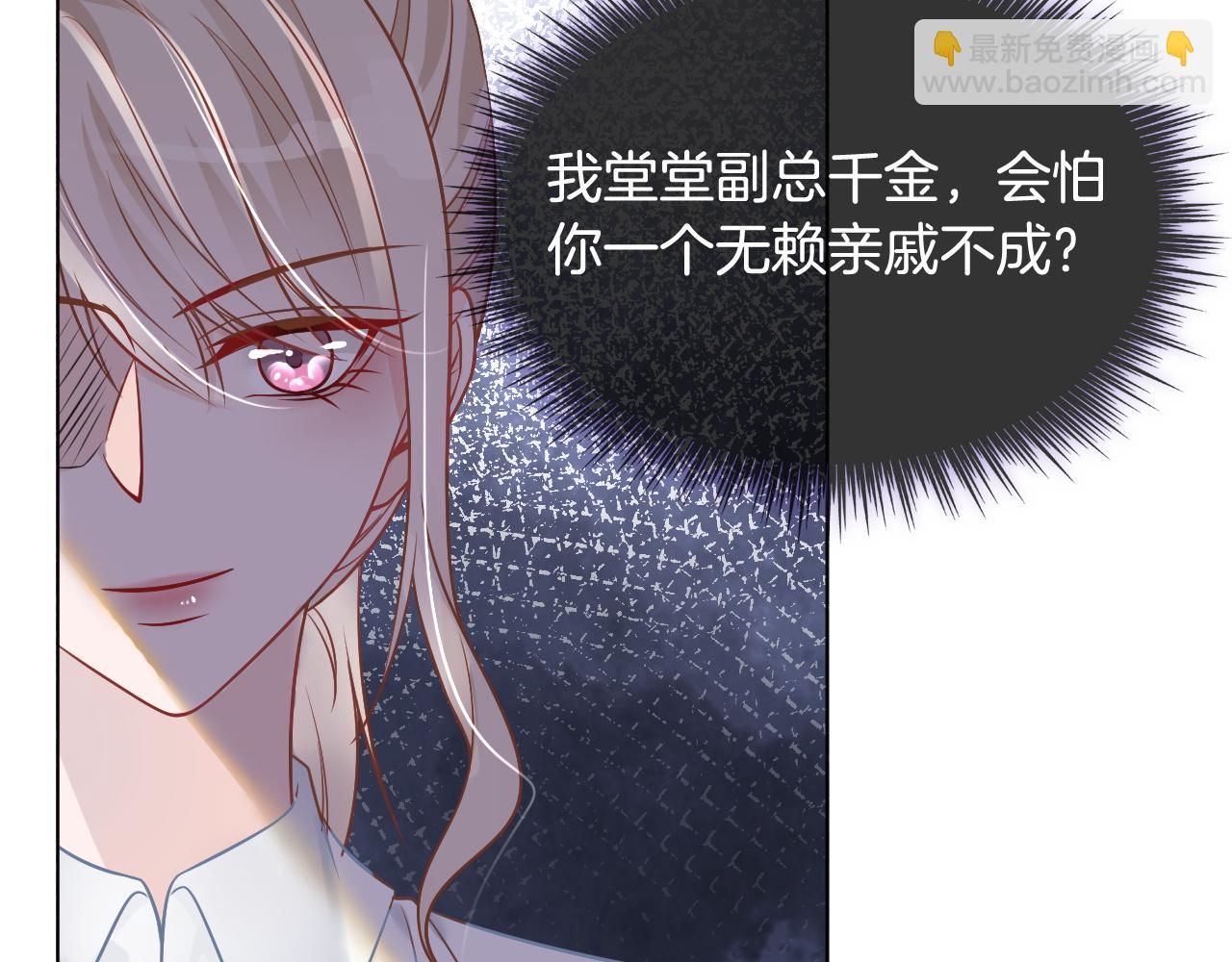 第9话 受欺负？不可能的！40
