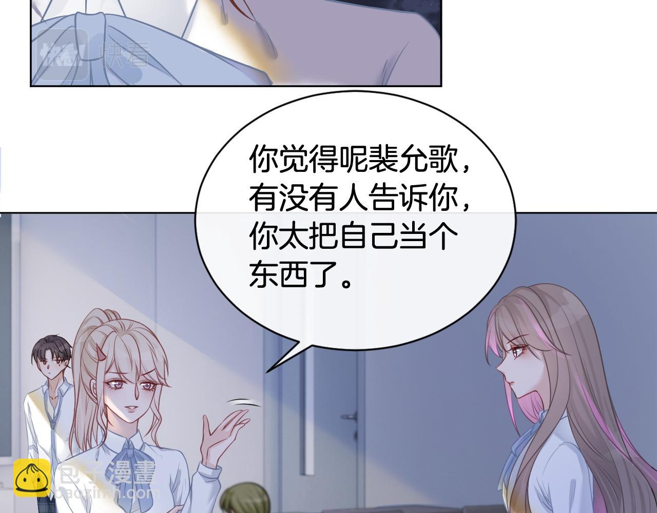第9话 受欺负？不可能的！41