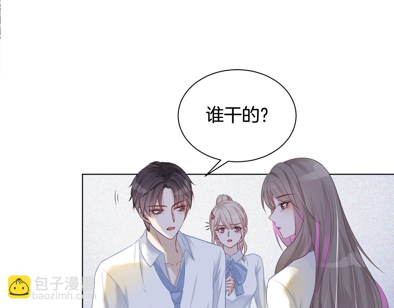 第9话 受欺负？不可能的！43