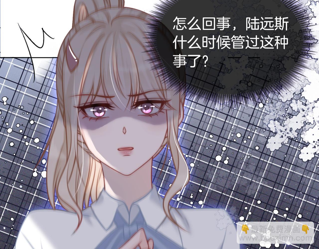 第9话 受欺负？不可能的！45
