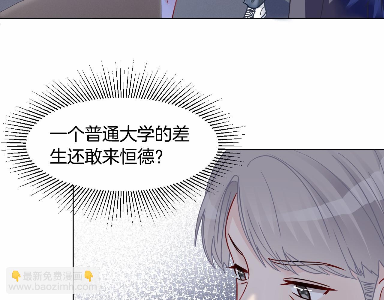 第9话 受欺负？不可能的！54