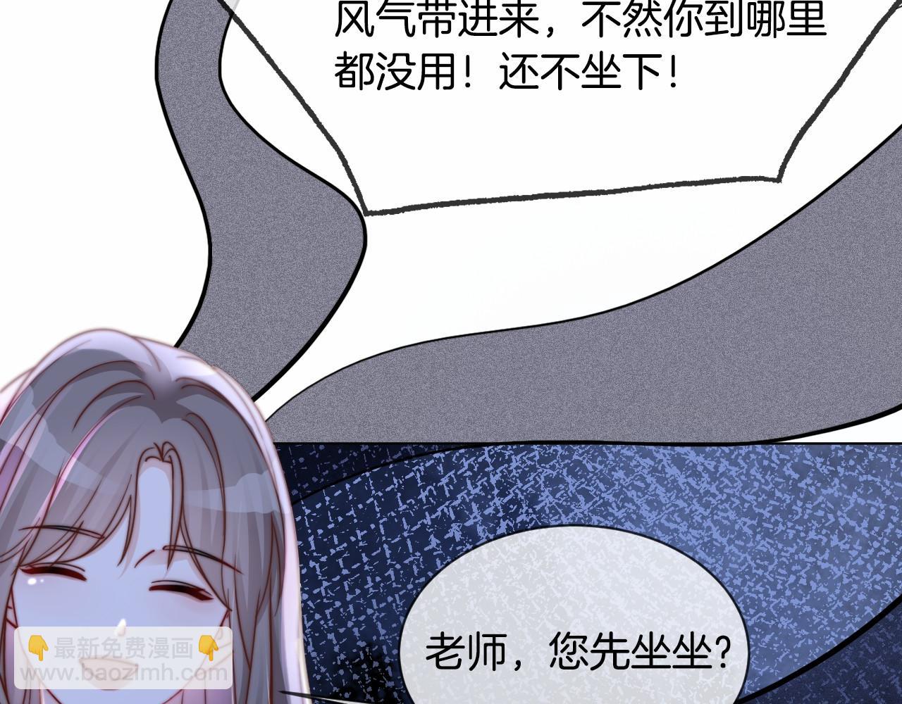 第9话 受欺负？不可能的！56