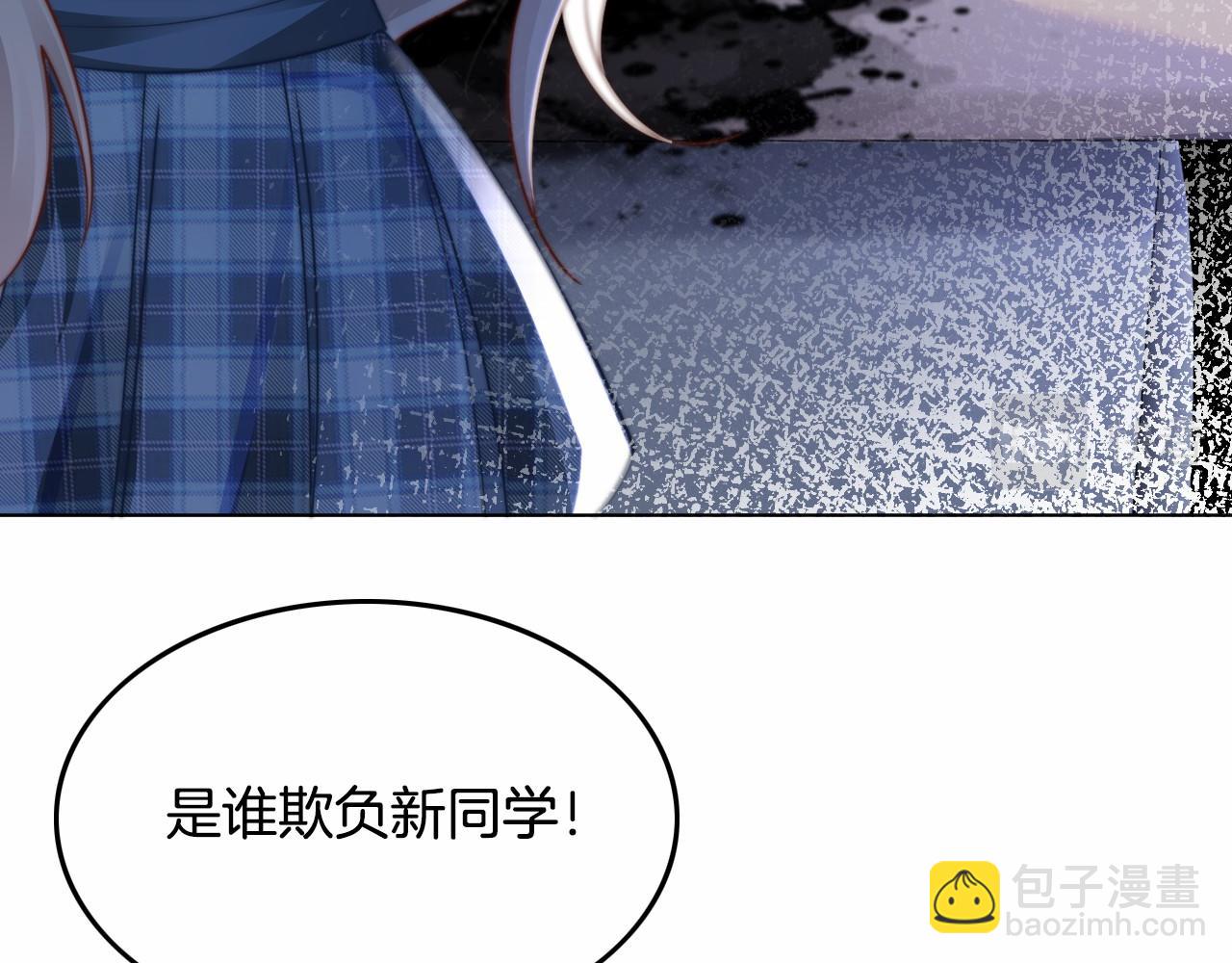 第9话 受欺负？不可能的！58