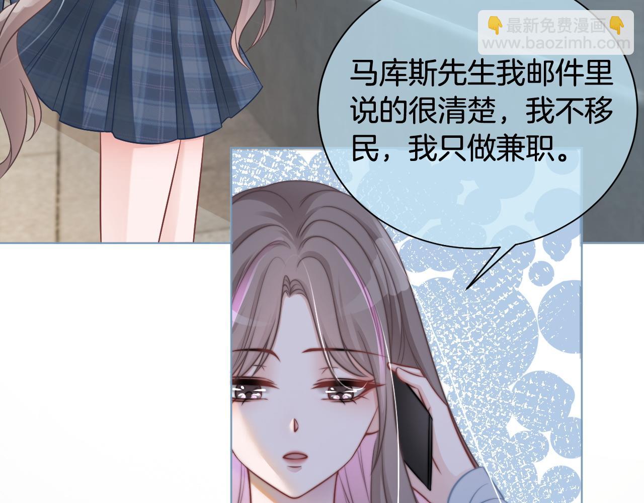 第9话 受欺负？不可能的！6