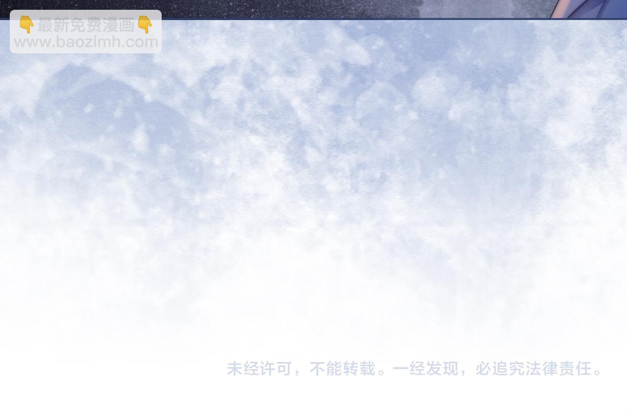 第9话 受欺负？不可能的！81