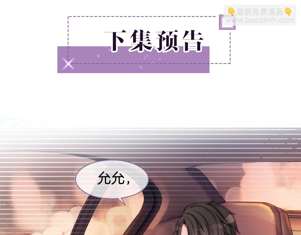 第11话 搭讪的下场100