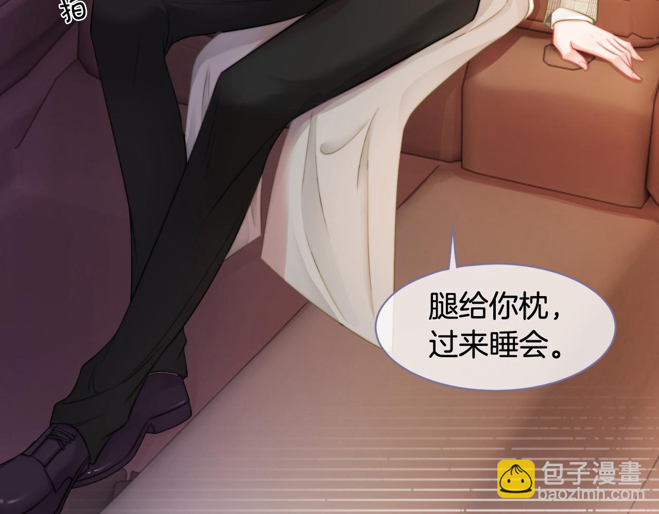 第11话 搭讪的下场102