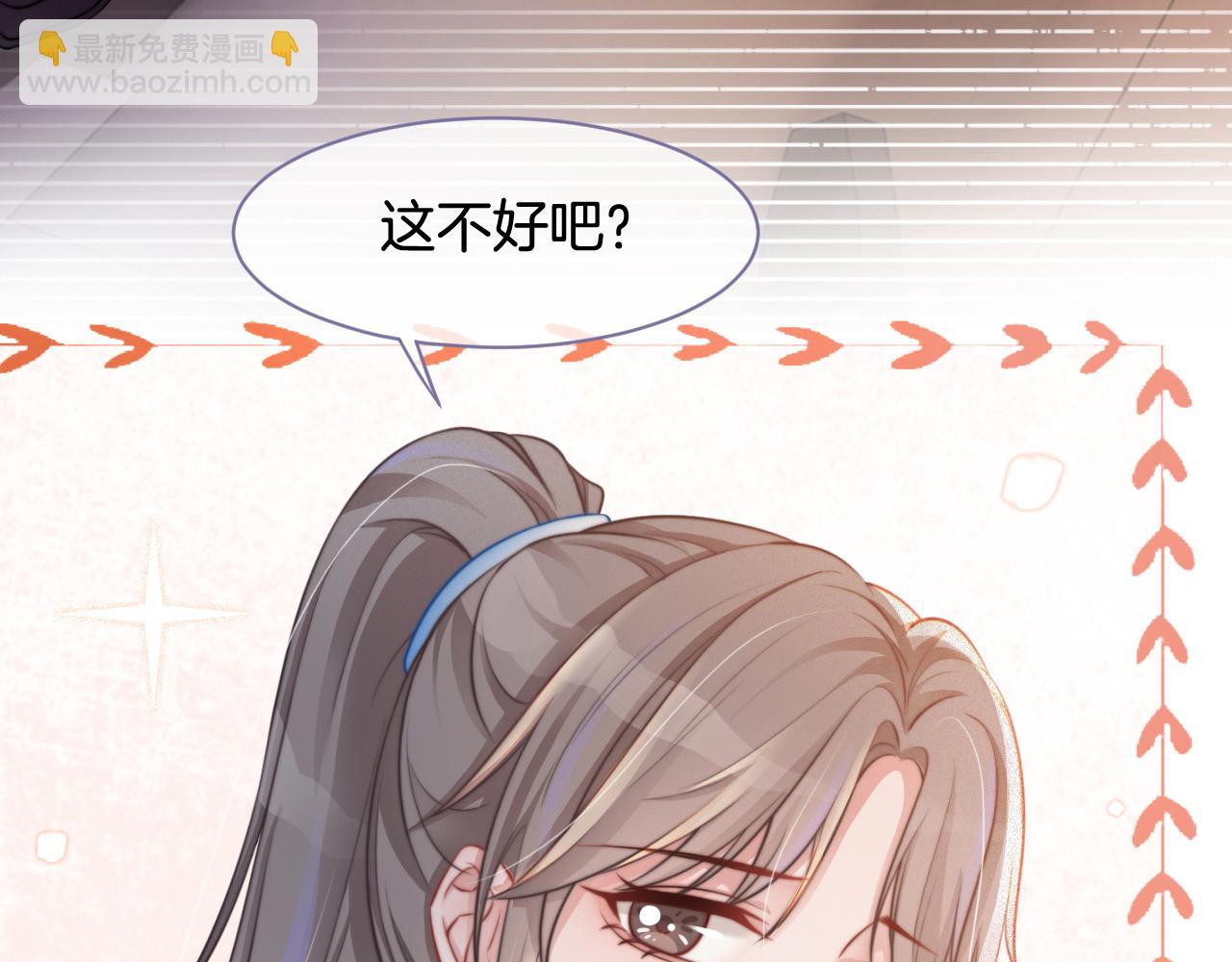 第11话 搭讪的下场107