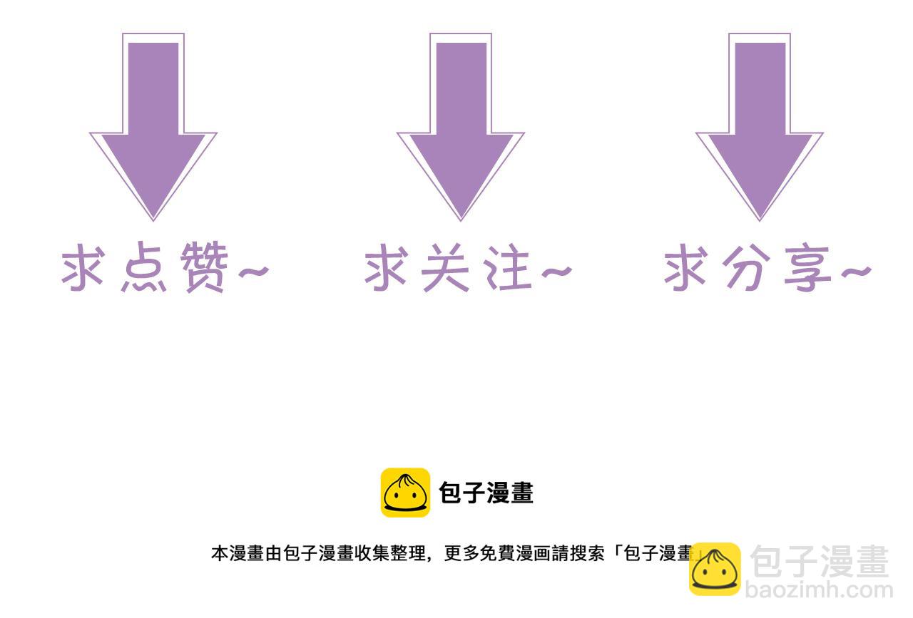 第11话 搭讪的下场113