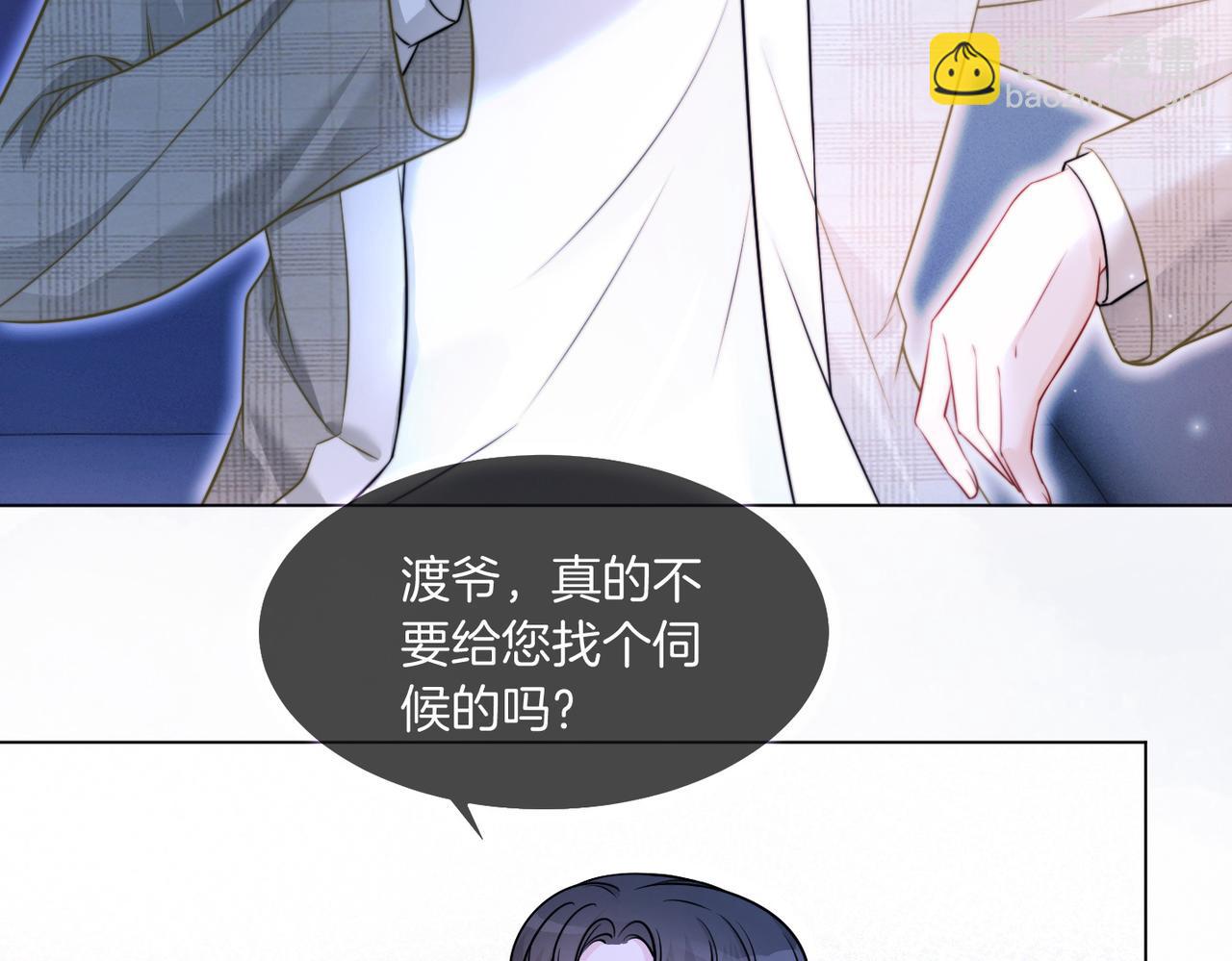 第11话 搭讪的下场24