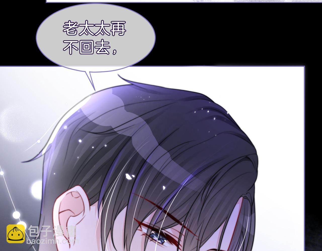 第11话 搭讪的下场32