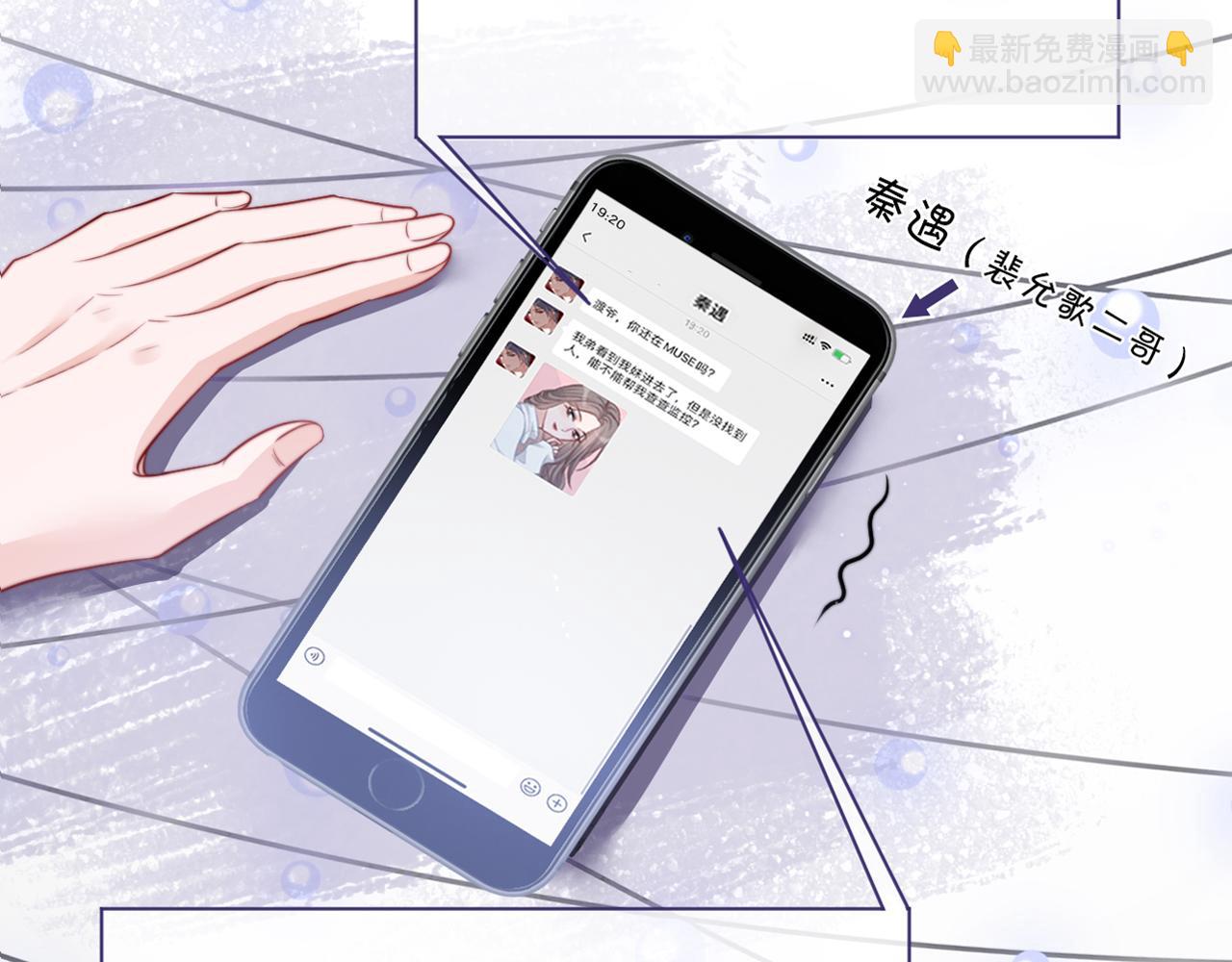 第11话 搭讪的下场37