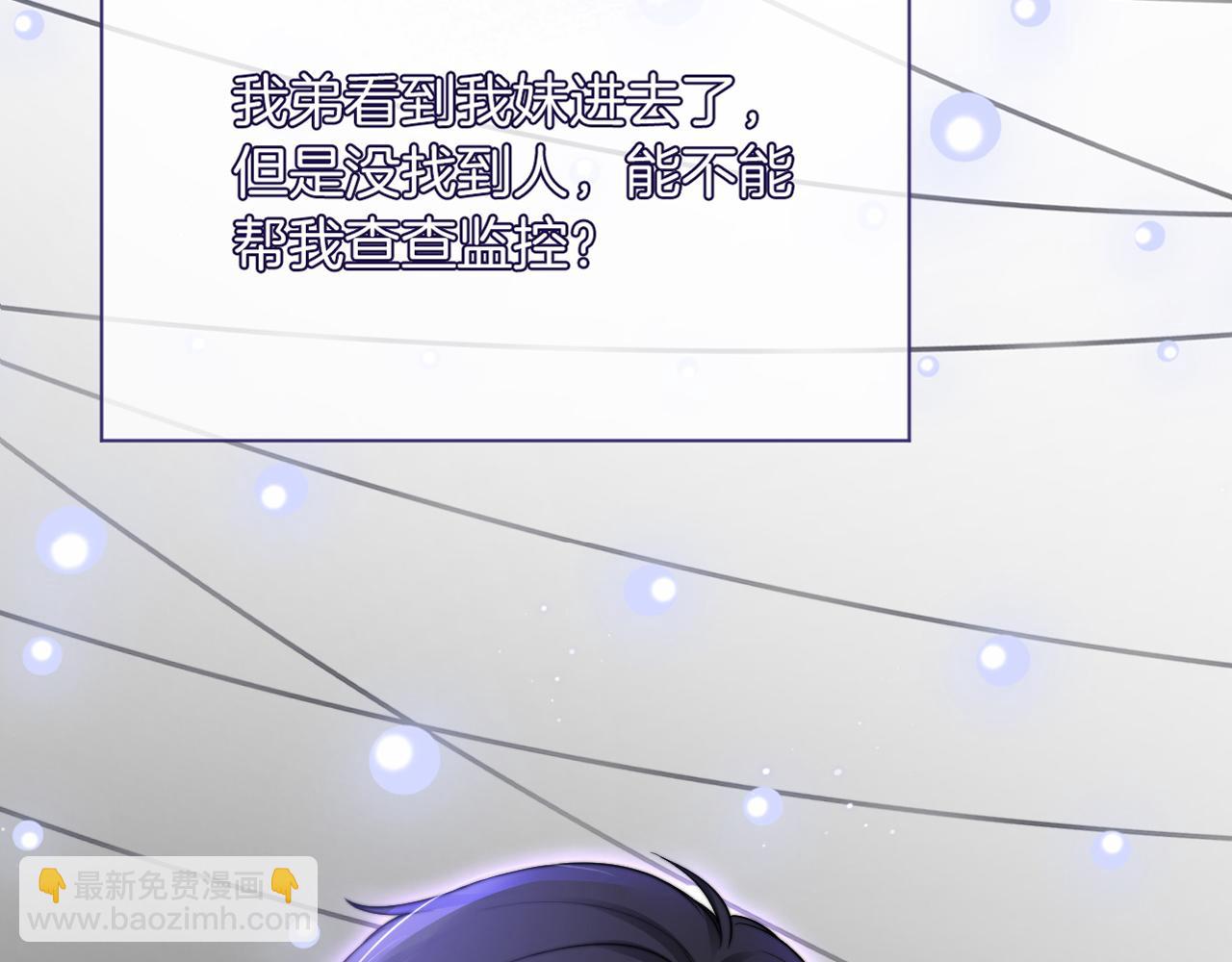 第11话 搭讪的下场38